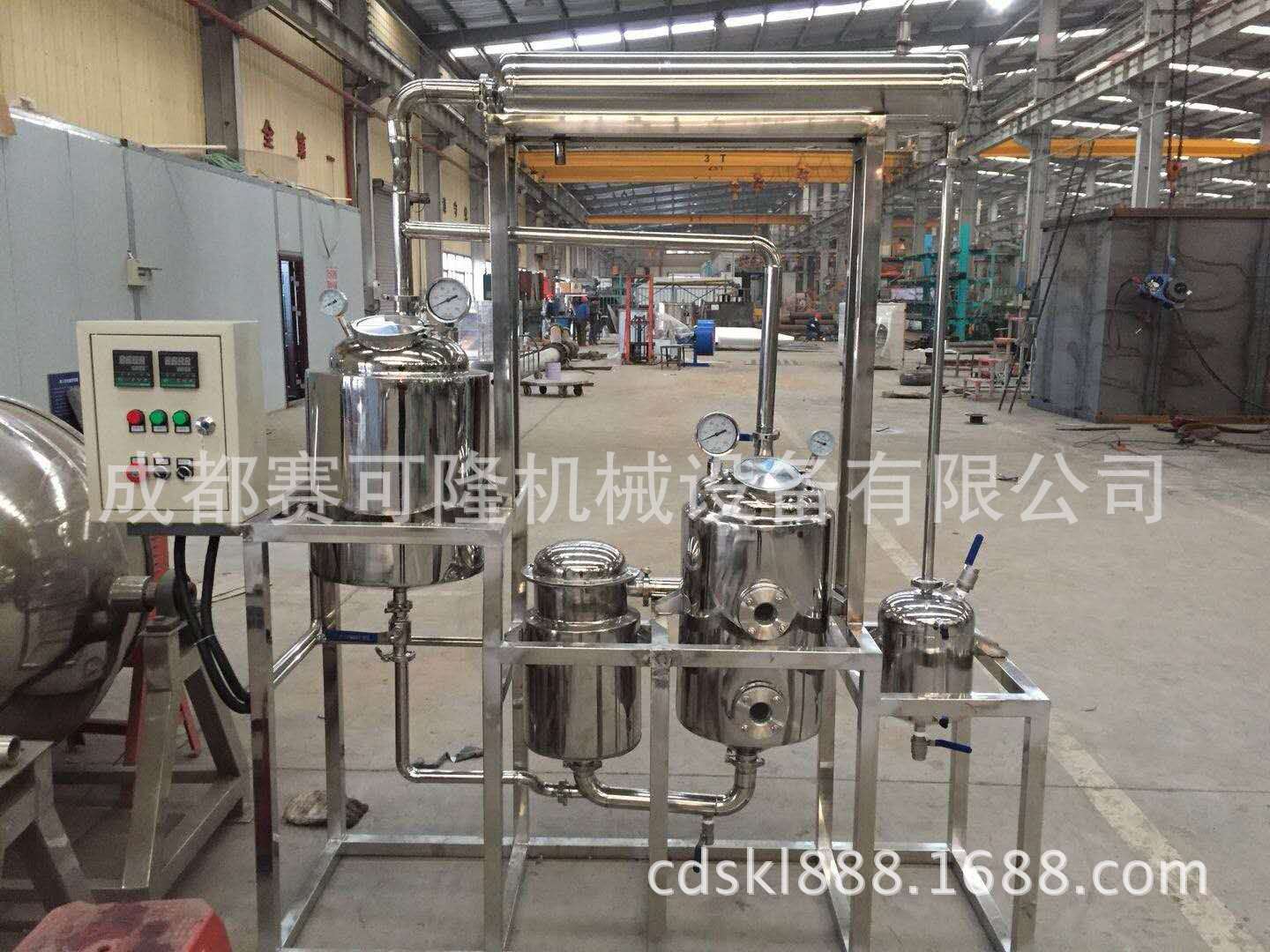 真空提取濃縮機